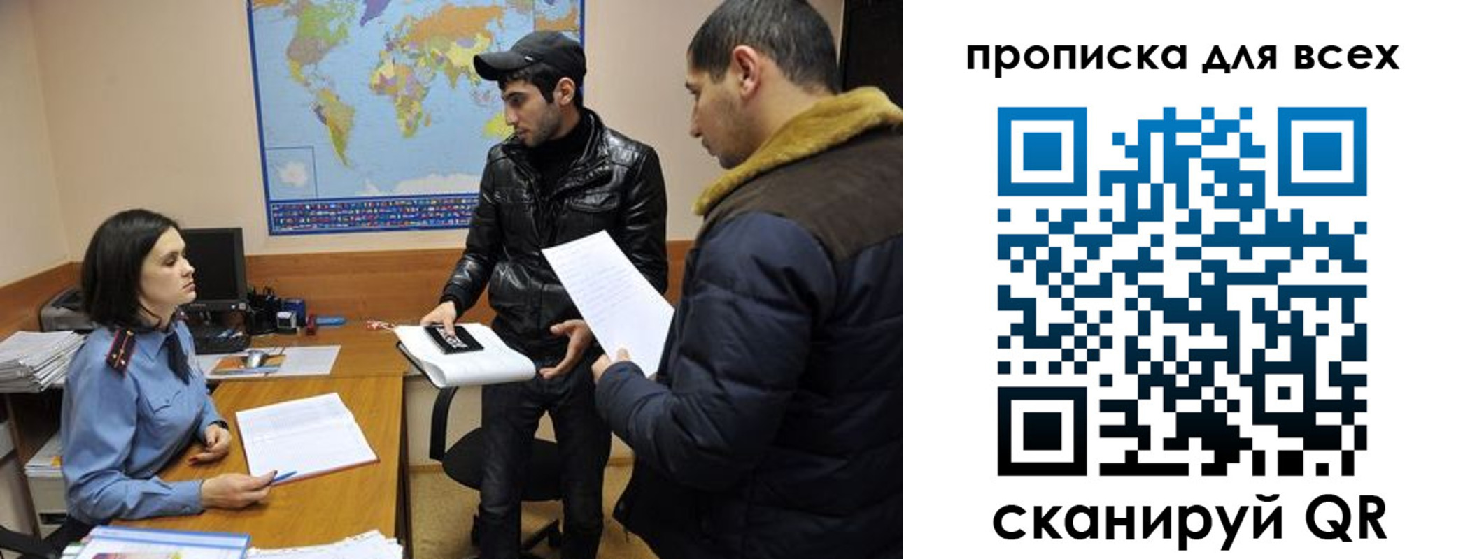 прописка для кредита в Новомосковске